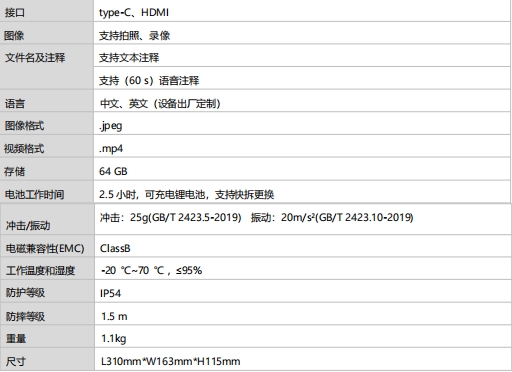 N5636技术参数2